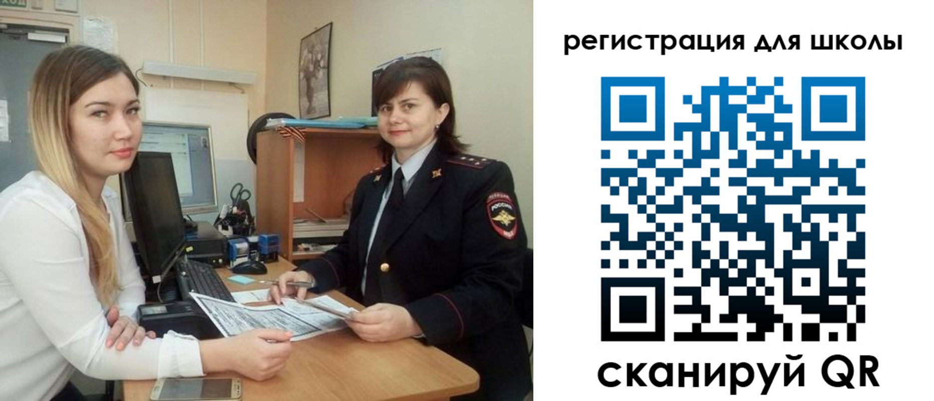 прописка иностранных граждан в Жуковке