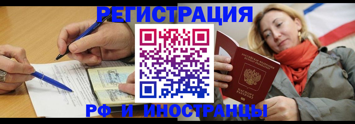 пропишу в квартире в Жуковке