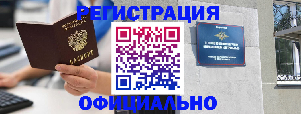 найти адрес прописки в Жуковке