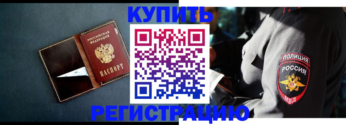 пропишу в квартире в Жуковке