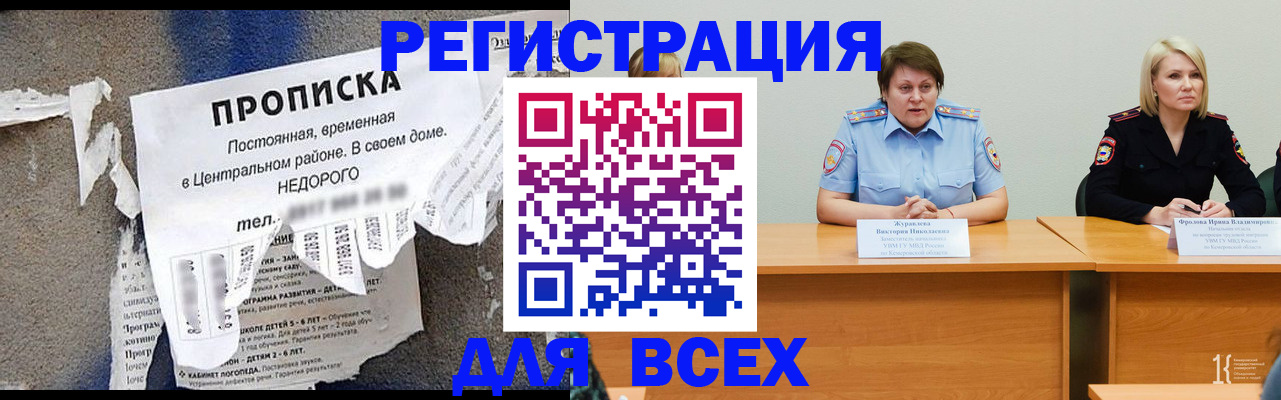 пропишу в квартире в Жуковке